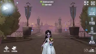 #69 Little Girl | Pro Player | Moonlit River Park | Identity V