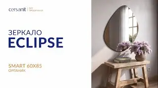 Распаковка: ассиметричное зеркало с подсветкой в ванную камнату ECLIPSE smart 60x85
