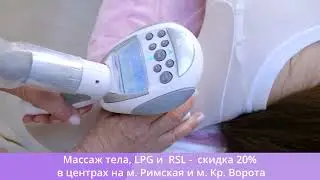Акции Апреля  2024