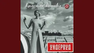 Джанки-Джанкой