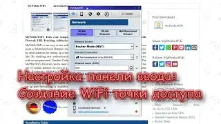 Настройка  АРМ ДиАссистент: точка доступа WiFi. Видеоинструкция