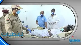 #السودان#سوناl حميدتي يتفقد مصابي الدعم السريع