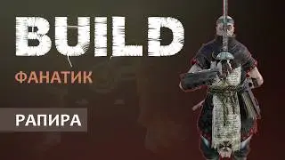 Warhammer Vermintide 2: Victor Zealot 5th Crit! | Rapier Build | Patch 6.11 | Cataclysm