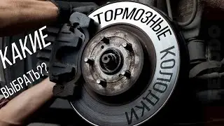 Лучшие тормозные колодки 2021 года