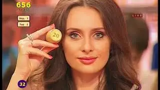 656 тираж СУПЕРЛОТО 11.09.2017