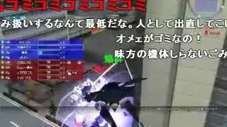(コメ付き)ゴミプレイヤーがいたからキックしてみた【ガンダムEXVS】