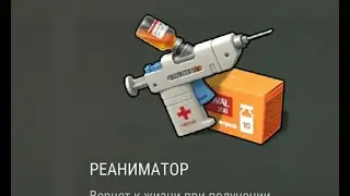 ГДЕ ИСКАТЬ И НАЙТИ  РЕАНИМАТОР Last Day On Earth : Survival. WHERE TO SEARCH AND FIND A REANIMATOR.