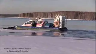 Спасение рыбаков