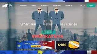 FinTradeCenter_verifikatsiya_bonus$100