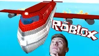 СИМУЛЯТОР ПАДЕНИЯ САМОЛЕТА ► ROBLOX