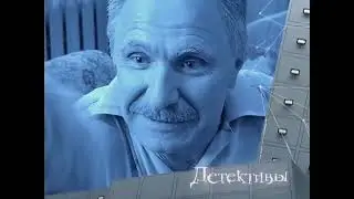 Детективы.Счастье нагадала.