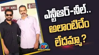 NTR & Prashanth Neel 