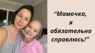 Как можно сдаваться, не пытаясь спасти ребёнка?