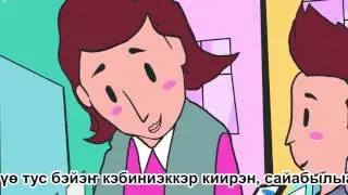 Онлайн Запись в детсад (якутский язык)