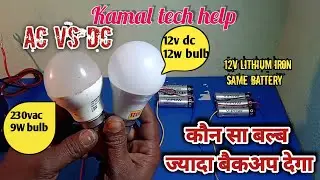 Backup Review of the 9 watt led bulb (ac vs dc) 9watt led bulb backup time?