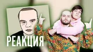 СЛАВА КПСС И ЗАМАЙ СМОТРЯТ БАБАНГИДА - ЭТЮД  В БАГРОВЫХ ТОНАХ / РЕАКЦИЯ