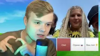 СТАРЫЙ КАША КОНТРИТ ПОДРОСТКОВ В ЧАТРУЛЕТКЕ (очень жестко)