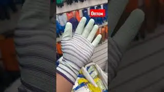 Рабочие перчатки оптом, полосатые нейлоновые с полиуретановым покрытием
