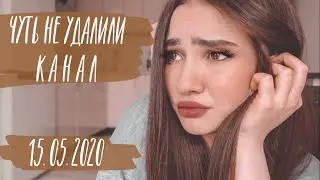ЧУТЬ НЕ УДАЛИЛИ КАНАЛ ! 33.000 За Квартиру