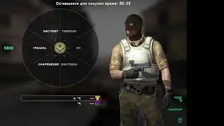 (Напарники) спидран по кс го Поехали!