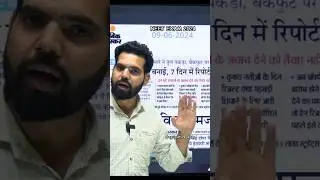 Neet Exam 2024 Neet UG Neet Scam Neet Ghotala Neet short #neetug #neetexam #neetexam2024 #neet