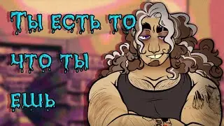 Frost Bite (Scopophobia Studios) | Прохождение - Пикапим Мясника Тейта