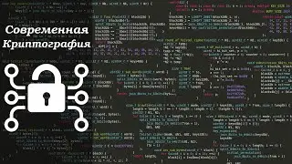 // Modern Cryptography #3 // DES //