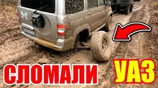 Roe deer hunting / UAZ broken