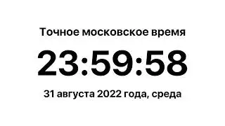 УРААААААА