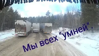 Lidertrans. Transbaikal passes. Drivers level 80.