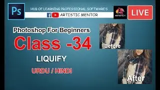 Adobe Photoshop for Beginners | Liquify Tool | Class 34 Urdu / Hindi