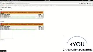 Урок 40. Пишем свой сайт, часть 3. PHP для начинающих.