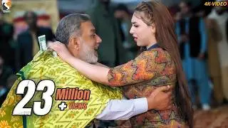 Aap Vi Badnaam Hoyo, Rimal Shah Dance Performance 2023