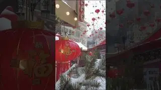 Китайский Новый год/Москва/Февраль 2024