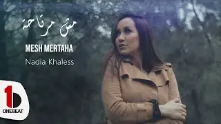 Nadia Khaless -MESH MERTAHA (EXCLUSIVE Music vidéo) |2021 |نادية خالص- مش مرتاحة (فيديو كليب)