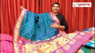 #maharanipaithani #paithanisaree #paithanisilksaree #kalanjali #yeolapaithani #kadiyalpaithani