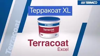 ВАШ ЛЮБИМЫЙ КОРОЕД - ЛЕГКО, ПРОСТО И КАЧЕСТВЕННО - Терракоат XL (Terracoat XL) 25 кг. TERRACO