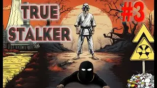 TRUE STALKER. Прохождение #3. Говорящая свинья. Отобрали весь шмот
