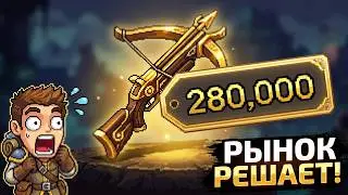 Про ремесло, а также аналитика рынка и новости (Warspear Online) [27.04.15]