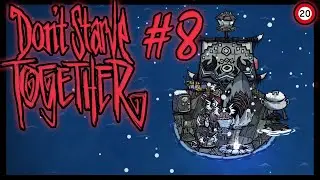Первый выход в море (Don't Starve Together) #8 feat 20FPS Friends