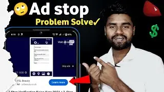 cpm work । अब किसी का ad stop नही होगा । ads stop problem solve✓ । CPM Work New Trick । CPM today