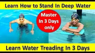 How to Stand in Deep Water, Learn Water Treading/Water Standing |गहरे पानी मे खड़े होने का Easy Way|