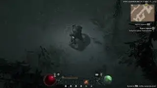 Diablo4 Beta. 14 minutes gameplay for druid. #games #activision #diablo #blizzard #игры #диабло