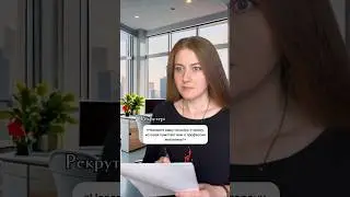 Назовите вашу сильную сторону? 