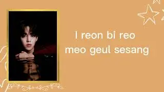 SEVENTEEN -F*CK MY LIFE  (Easy Lyrics)