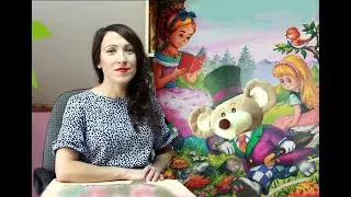 Алиса в стране чудес./ Сказки у Мити Мауса