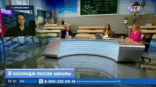 Полина Гавряева в программе "Родительское собрание" на телеканале ОТР