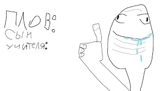 Пов: сын учителя: (Пиглин Майнкрафт)