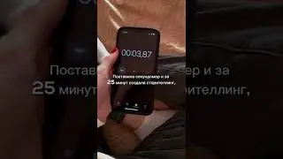 Эксперимент сторителлинг за 30 минут от фото до смыслов