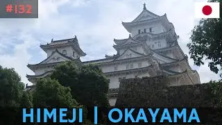Japan 2024: Himeji | Okayama